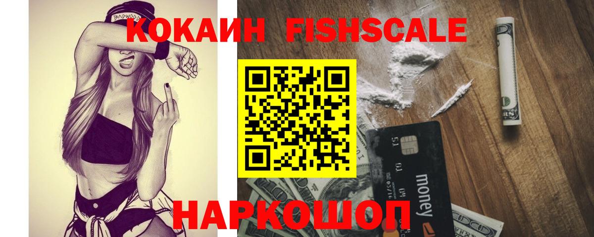Кострома  Кокаин 98%  Вход с VPN  КОКАИН VHQ 