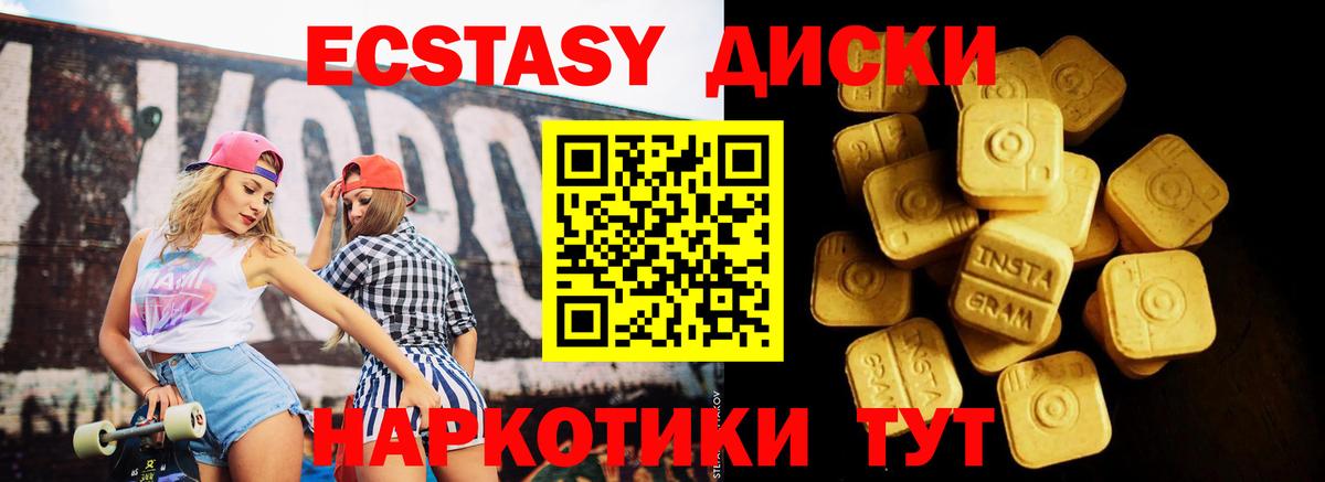 Ecstasy  Вход с VPN  Ecstasy DUBAI  Кострома  ЭКСТАЗИ louis Vuitton 