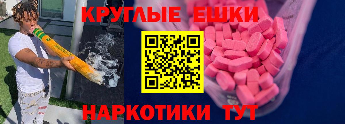 Экстази бентли Кострома