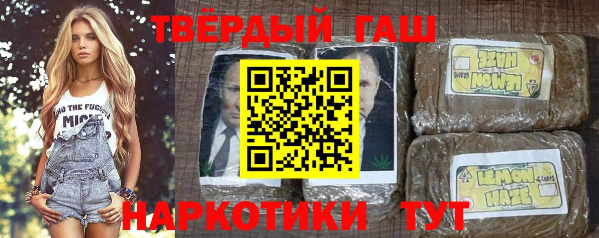 Кострома  Гашиш  Вход с VPN  ГАШ 40% ТГК  Гашиш убойный 
