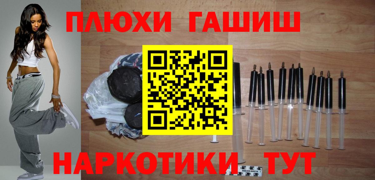 ГАШ Изолятор Кострома