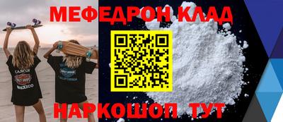 Альфа ПВП Камышлов