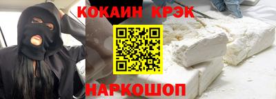каннабис Канаш