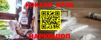 каннабис Канаш