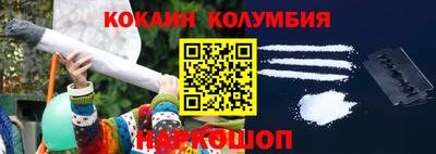 каннабис Канаш