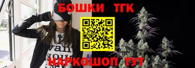 каннабис Канаш