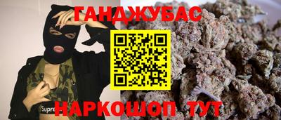 каннабис Канаш