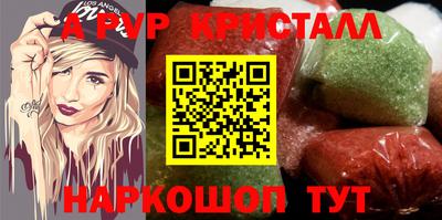 прущий лед Кандалакша