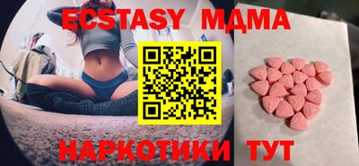 Альфа ПВП Камышлов