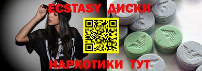 Альфа ПВП Камышлов
