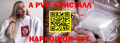 каннабис Канаш
