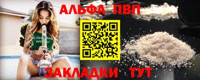 каннабис Канаш