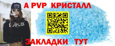 Альфа ПВП Камышлов