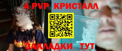 Альфа ПВП Камышлов