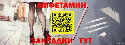 Альфа ПВП Камышлов