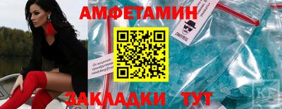 Альфа ПВП Камышлов
