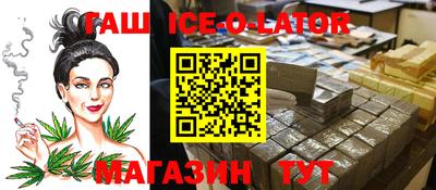 прущий лед Кандалакша