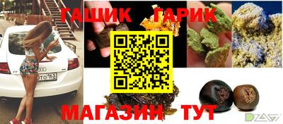 каннабис Канаш