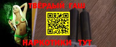 каннабис Канаш