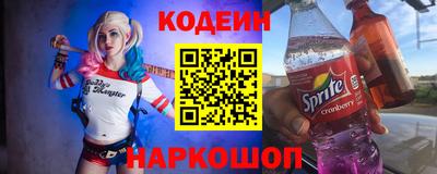 Альфа ПВП Камышлов