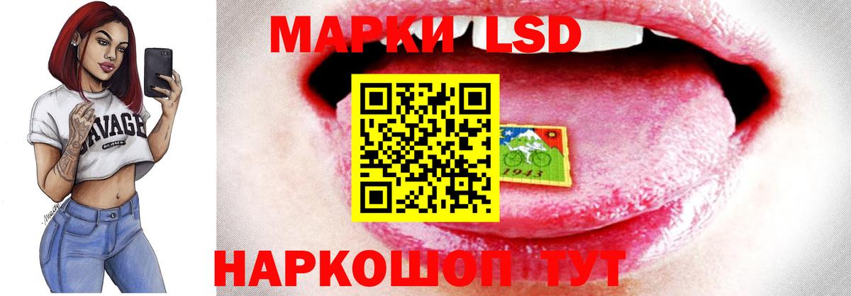 LSD-25 экстази кислота Кострома