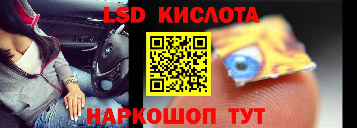 Кострома  LSD-25 экстази ecstasy  ЛСД экстази кислота  Вход с VPN 