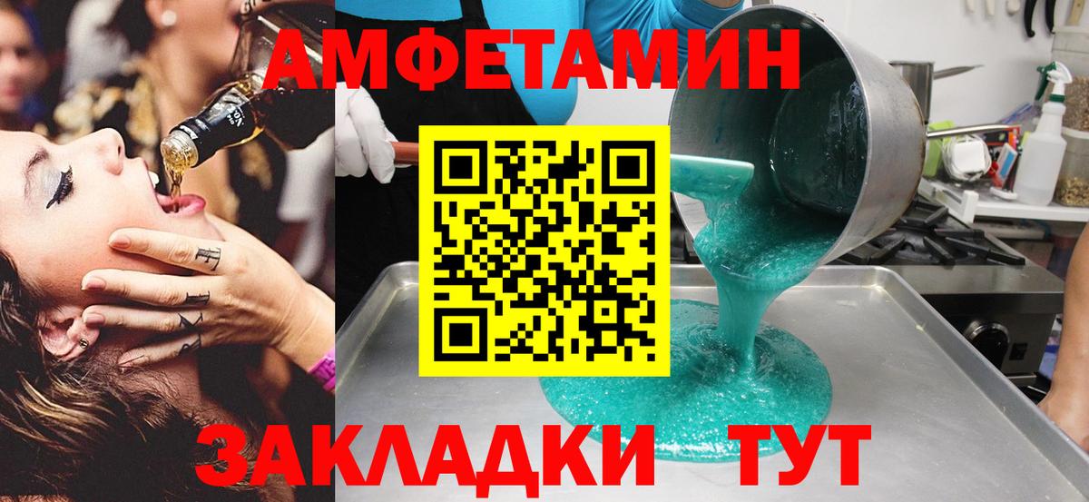 МЕТАМФЕТАМИН пудра  Вход с VPN  Кострома 