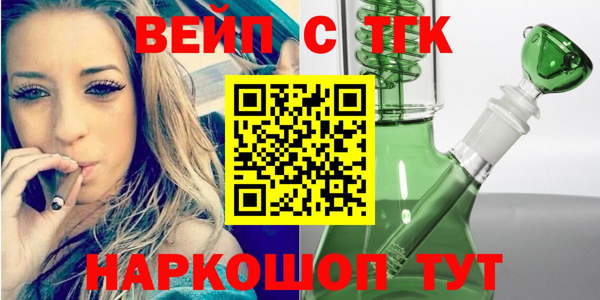 ТГК концентрат Кострома