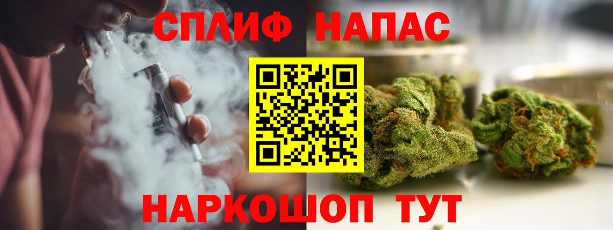 Кострома  Конопля Ganja  Бошки марихуана VHQ  Вход с VPN  МАРИХУАНА AK-47  МАРИХУАНА индика 